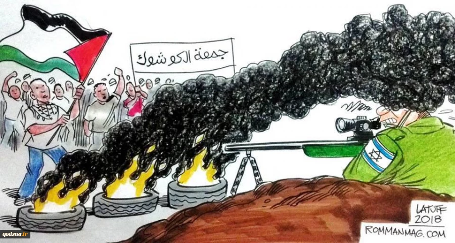 جمعة الكوشوك 2
