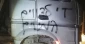 Anti-Arab Car Vandalism Reported in Jerusalem Amid Gaza Clashes