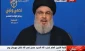 سید حسن نصرالله:

آمریکا اعلام کرد به یک شرط حاضریم میلیاردها دلار به حزب‌الله کمک کنیم