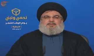 في كلمة القاها في مهرجان "الوفاء للنصر"

السيد نصرالله: الاميركيون والصهاينة عملوا على التخلص من المقاومة في لبنان بأي شكل من الاشكال