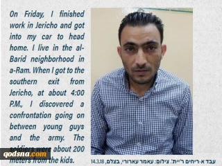 Israelis used Palestinian man, as human shield in Jericho