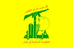 اشاد  بتصدي قوات الدفاع الجوي في الجيش العربي السوري للعدوان؛

حزب الله: العدوان الثلاثي علي سوريا استند إلي مسرحيات هزلية فاشلة