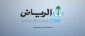 در پی نشست سران عرب در ظهران؛

رسانه رسمی سعودی خواستار اتخاذ تصمیم تاریخی صلح با اسرائیل شد