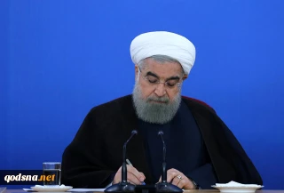 دکتر روحانی درگذشت مادر شهیدان محمدی را تسلیت گفت