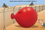 محاولات لاحتواء مسيرات العودة

 2
