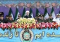 خلال مراسم الاستعراض العسكري بمناسبة يوم الجيش..

الرئيس الإيراني: بعض القوى الأجنبية تتواجد في المنطقة بشكل غير قانوني وتعتدي دون موافقة الأمم المتحدة