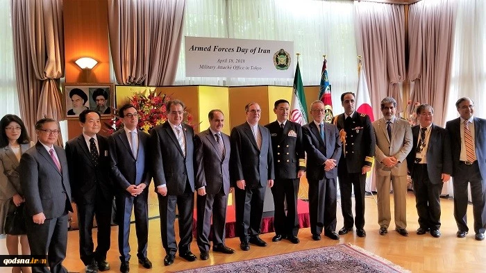 Iran Army day celebrated in Japan
 9