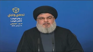 Nasrallah: Hezbollah took control over southern Lebanese borders