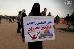بانوان فلسطینی پا به پای مردان در تظاهرات بزرگ بازگشت علیه صهیونیست ها شرکت می کنند
  4