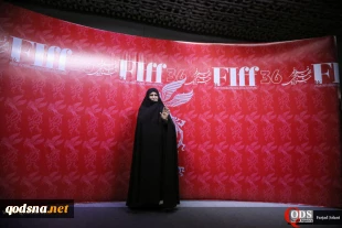 ضمن بازدید از بخش های مختلف سی و ششمین جشنواره فیلم فجر:

دختر حضرت امام (ره) با هنرمندان داخلی و خارجی دیدار کرد 3