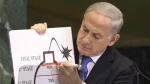 Zarif: Netanyahu is 'the boy who cried wolf' 2
