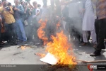 راهپیمایی ضد ترامپ بعد از نماز جمعه 12