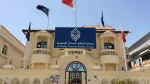Al-Wefaq: Dukungan Menlu Bahrain kepada Israel, Memalukan
 2