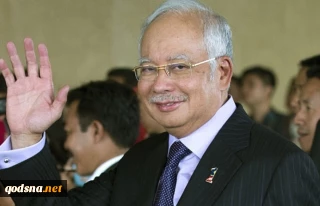 Pencekalan Mantan PM Malaysia dan Istrinya