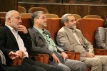 همایش «گرامیداشت 70 سال مقاومت در برابر اشغال» 2