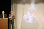 همایش «گرامیداشت 70 سال مقاومت در برابر اشغال» 9