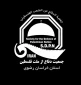 بمناسبت هفتادمین سالروز اشغال فلسطین

جمعیت دفاع از ملت فلسطین خراسان رضوی: نبادی اجازه داد بالفور ثانی محقق شود/ تا  آزادی فلسطین  راه اندکی باقی است