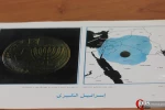 نشست خبری سفیر فلسطین در تهران  24
