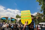تظاهرات نمازگزاران تهرانی در اعتراض به انتقال سفارت امریکا به قدس 10