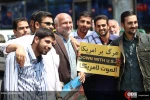 تظاهرات نمازگزاران تهرانی در اعتراض به انتقال سفارت امریکا به قدس 22