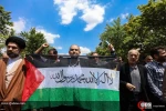 Iranian Friday Prayers, marched to support Palestine 5