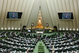 با ۱۳۸ رأی موافق نمایندگان مجلس شورای اسلامی:

لایحه الحاق ایران به کنوانسیون مبارزه با تأمین مالی تروریسم به کمیسیون بازگشت