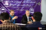 نمایشگاه قران از لنز قدسنا 2