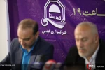 نمایشگاه قران از لنز قدسنا 8