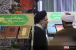 نمایشگاه قران از لنز قدسنا 18