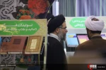 طهران.. إقامة ندوة اعلامية حول فلسطين في معرض القرآن الكريم 2