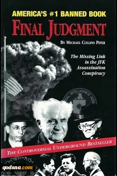 Final Judgement 2