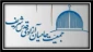 در بیانیه‌ جمعیّت حامیان آزادی قدس شریف به مناسبت روز جهانی قدس مطرح شد؛

پیمان دوباره اُمّت اسلام برای چهلمین سال پیاپی در استقبال از روز جهانی قدس، با آرمان فلسطین