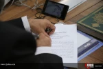 نشست خبری روز جهانی قدس 2