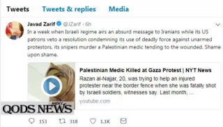 وزير الخارجية الإيراني في تغريدة علي تويتر:

استشهاد الممرضة الفلسطينية وصمة عار اخري تضاف إلي سيئات الكيان الصهيوني