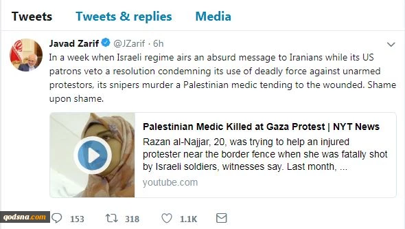 Zarif Slams Palestinian nurse murder in a tweet 2