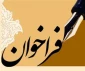 فراخوان  جمعیت دفاع از ملت فلسطین برای حضور مردم در راهپیمایی روز جهانی قدس