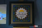 گردهمایی فعالان حامی فلسطین با عنوان «بازگشت به قدس» 37