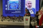 Gathering of pro-Palestinian activists entitled as "Return to al-Quds" 16