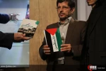 Gathering of pro-Palestinian activists entitled as "Return to al-Quds" 19