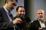 Gathering of pro-Palestinian activists entitled as "Return to al-Quds" 20