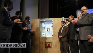 در گردهمایی «بازگشت به قدس» مطرح شد:

 دفاع از فلسطین محوری ترین راهبرد جمهوری اسلامی ایران/پاسخ پشیمان کننده مقاومت به اشتباه احتمالی اسراییل/نابودی اسراییل نزدیک است/ مساله بازگشت به قدس وعده قاطع الهی