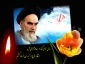 با سخنرانی رهبر معظم انقلاب در حرم مطهر بنیانگذار جمهوری اسلامی؛

مراسم سالگرد ارتحال حضرت امام خمینی (ره) عصر امروز برگزار می‌شود