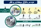 غزه در باتلاق بیکاری و فقر