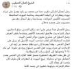 افشای طرح امارات برای کمک به یهودی سازی قدس 2