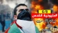 بالتزامن مع يوم القدس العالمي

حماس تدعو للزحف الكبير نحو القدس