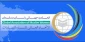 يوم القدس العالمي هو تحديد مجدّد لهوية الأمّة ووجهتها

الاتحاد العالمي للنساء المسلمات يدعو الي المشاركة الواسعة بيوم القدس العالمي