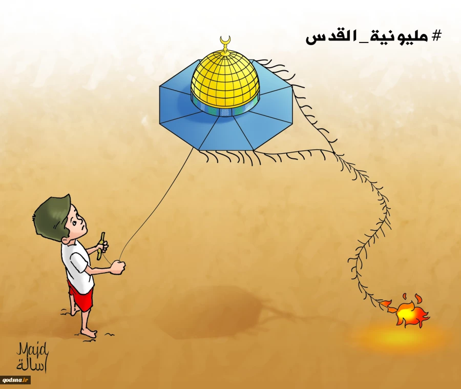 مليونية القدس 2