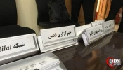 نشست هفتگی سخنگوی وزرات امور خارجه با اصحاب رسانه  2