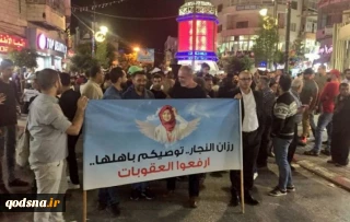 رسانه های فلسطینی نوشتند:

اعتصاب سراسری امروز در رام الله