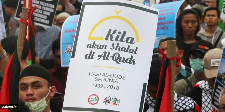 Hari Quds Sedunia di Indonesia 7